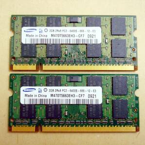 SAMSUNG M470T5663EH3 PC2-6400S (DDR2-800) 2GB×2枚 合計4GB