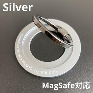 【新品】スマホリング Magsafe対応 強力マグネット シルバー