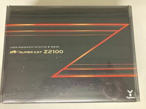 ユピテル　レーザー&レーダー探知機　Z2100