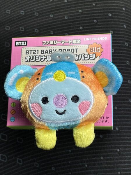 BT21 BABY ROBOT オリジナルぬいぐるみバッジ ファミマ KOYA