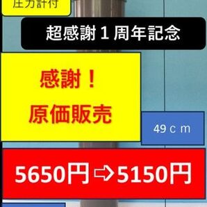 ■■超感謝b-6原価販売5150円1周年記念商品ボール6個用