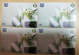  бесплатная доставка QUO card seven eleven 3000 4 шт. комплект 