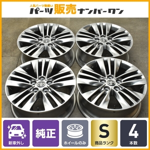 【新車外し品】トヨタ 40 アルファード 純正 18in 7J +40 PCD120 4本セット ヴェルファイア 流用 スタッドレス用 ノーマル戻し 即納可能