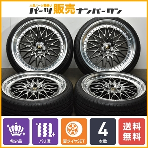 【2023年製 バリ溝】WORK VS XV 20in 9J +28 10.5J +47 PCD112 サイルン アトレッツォ ZSR 245/35R20 275/30R20 AMG CLSクラス 即納可能