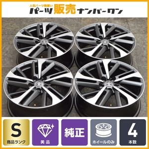 【新車外し 美品】トヨタ カローラクロス 純正 18in 7J +40 PCD114.3 4本 C-HR ヤリスクロス ノア ヴォクシー エスティマ 60プリウス