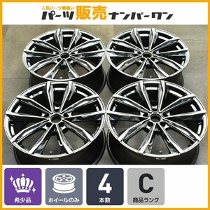 【1円～】WEDS Kranze Graben 680 EVO 20in 8.5J +35 PCD114.3 4本 レクサス NX アルファード ヴェルファイア ハリアー RAV4 クレンツェ