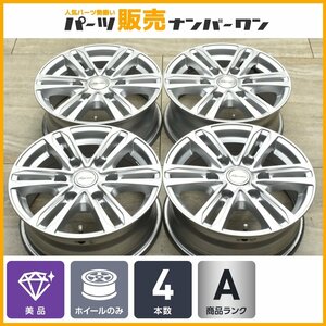 【1円～】【美品】リプレーザ S2 15in 6J +33 PCD139.7 4本 200系 ハイエース レジアスエース ワイド スーパーGL スタッドレス用等にも