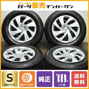 【2024年製 新車外し品】トヨタ ヤリス 純正 14in 5.5J +40 PCD100 ブリヂストン エコピアEP150 175/70R14 アクア ヴィッツ ポルテ 流用