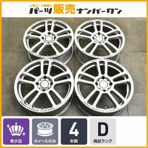 【1円～】【希少サイズ】RAYS VESTA VERSUS SPADA 17in 7J +42 PCD114.3 4本 コルト ラリーアート バージョンR アコード 180SX シルビア