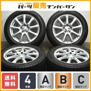 【美品 バリ溝】DUFACT 17in 7J +55 PCD114.3 ダンロップ ウィンターマックス WM02 215/55R17 オデッセイ ヴェゼル エスティマ CX-3