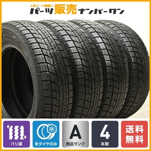 【バリ溝】ヨコハマ アイスガード iG60 195/65R15 4本セット ノア ヴォクシー ステップワゴン セレナ リーフ アクセラ 交換用 即納可能