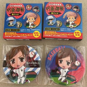 呪術廻戦 部活シリーズ 野球 缶バッジ 釘崎野薔薇