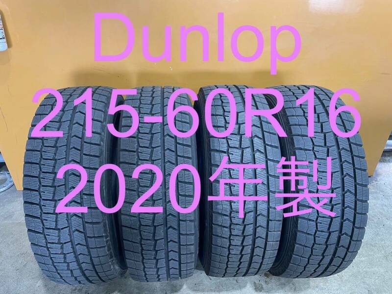 ダンロップ DUNLOP スタッドレスタイヤの4本セット215/60R16&amp;2020年製WINTER MAXX 