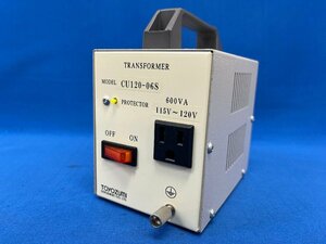 ・TOYOZUMI トヨズミ TRANSFORMER CU120-06S ステップアップトランス 100V→115V-120V