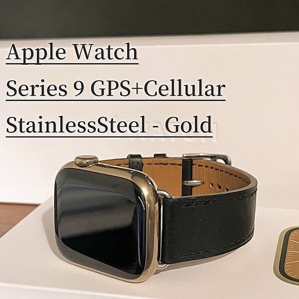 Apple Watch Series9 ステンレス スチール ゴールドGPS+Cellular 41mm