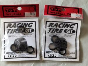  Fuji ya racing tire GT 2 piece 1/43 for ti tail up parts 