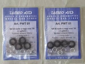 tameo(tameo) PWT01 wire wheel & tire (50 period for )2 point 1/43 for ti tail up parts 