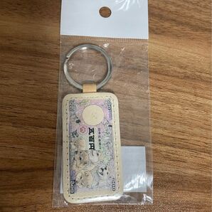 キーホルダー