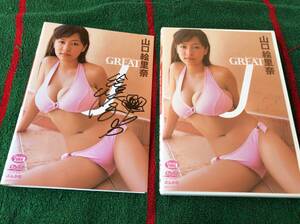  Yamaguchi .../GREAT J б/у DVD с автографом жакет есть 