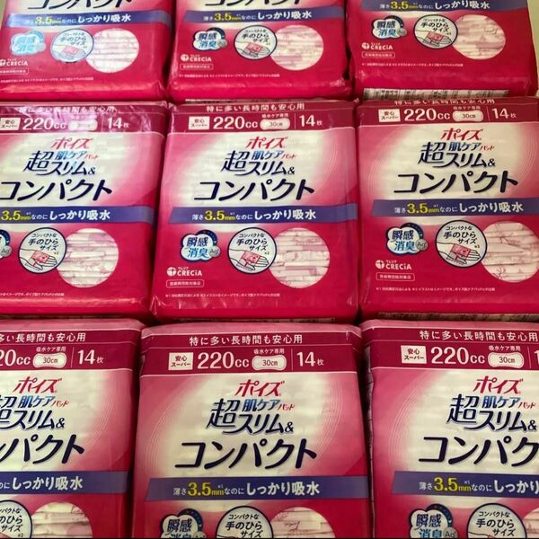 日本製紙クレシア ポイズ 肌ケアパッド 超スリム＆コンパクト 特に多い長時間・夜も安心用 14枚　(15個)