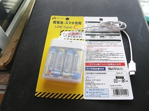  new goods breaking the seal settled unused battery type smartphone charger TYPE-C for ( cable attaching ) mobile charger 