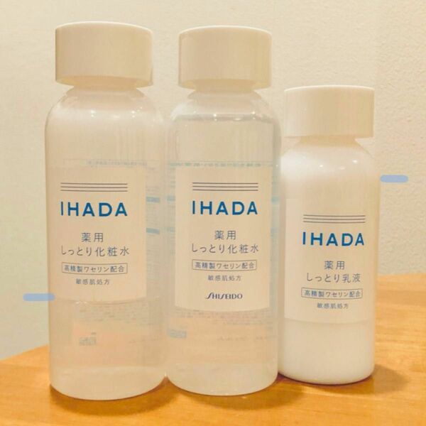 イハダ 薬用しっとり 化粧水 乳液 3点セット