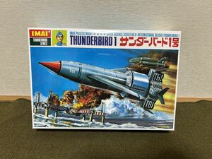 [ scale unknown ]IMAI/ Imai Thunderbird 1 number unused goods plastic model 