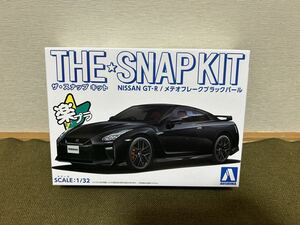 【1/32】アオシマ 楽プラ ニッサン スカイライン GT-R メテオフレークブラックパール 未使用品 プラモデル