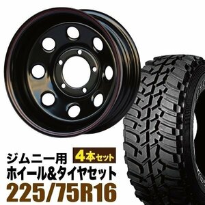 【4本組】ジムニー用(JB64 JB74 JB23 JA11系) 鉄八 16インチ×6.0J-40 ブラック×DUNLOP GRANDTREK MT2 LT225/75R16 ホワイトレター