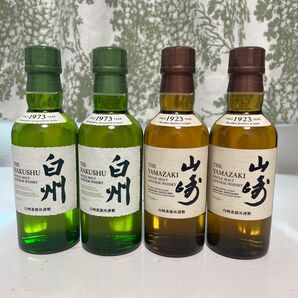 山崎 白州 ミニボトル 4本セット 即日発送