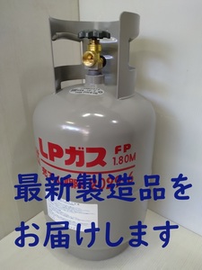  unused new goods 8k container compressed gas cylinder LP gas time limit the longest 6 years 