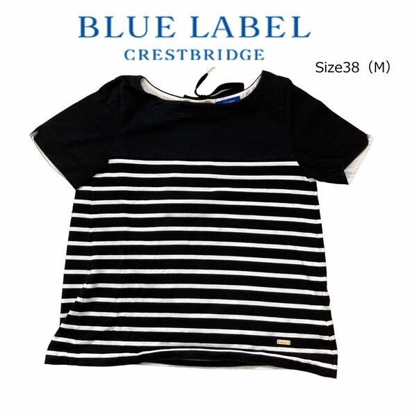 ★ ブルーレーベル クレストブリッジ BLUE LABEL CRESTBRIDGE カットソー 半袖 Tシャツ38 ボーダー