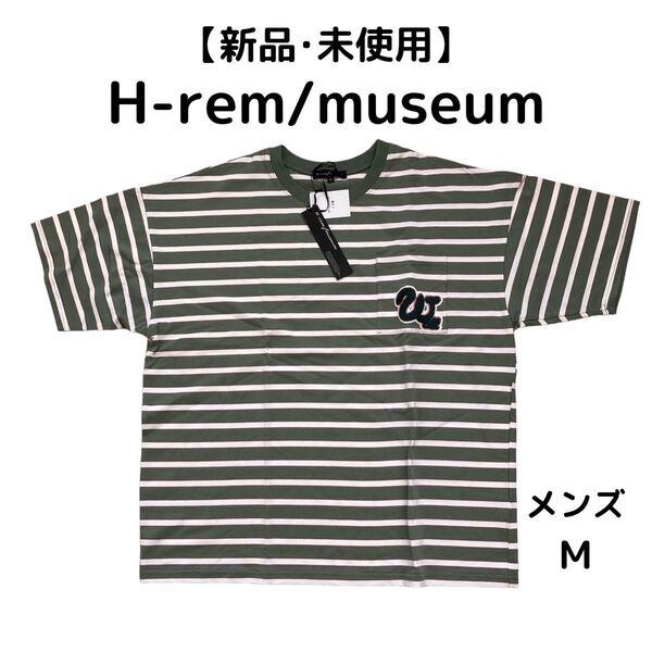 ★ 新品 未使用 H-rem/museum エイチレムミュジアム メンズ ボーダー Tシャツ カットソー Mサイズ 半袖