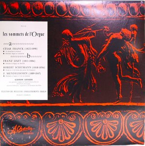 中古LP「 les sommets de l'Orgue/オルガンソナタ集」GASTON LITAIZE/ガストン・リテーズ 仏盤