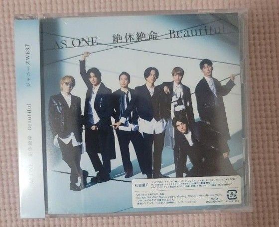 【ジャニーズWEST】CD AS ONE/絶対絶命/Beautiful 初回版C