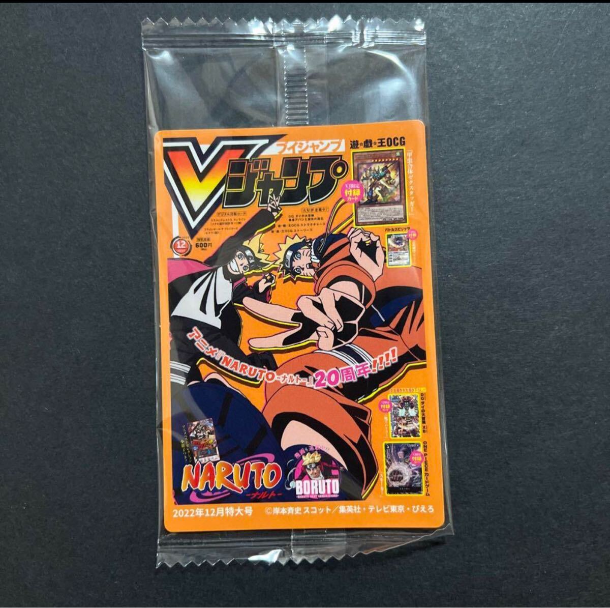 2025年最新】Yahoo!オークション -vジャンプ ボルトの中古品