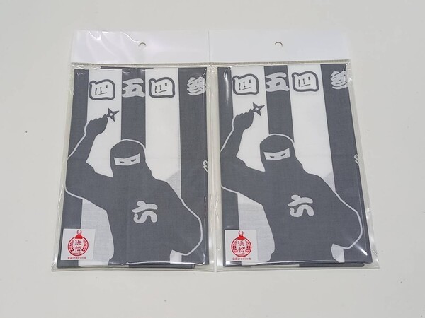 Ninja TENUGUI 忍者柄の手拭い「SHURIKEN MATO」オリジナル手ぬぐい 新品【2枚セット】てぬぐい 粗品 ノベルティ プレゼント