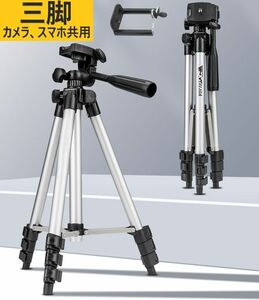 三脚カメラ、スマホ共用アルミ製 可変4段Max102cm3Way自由雲台 水準器付き 一眼レフ角度調整付き コンパクトカメラ デジ