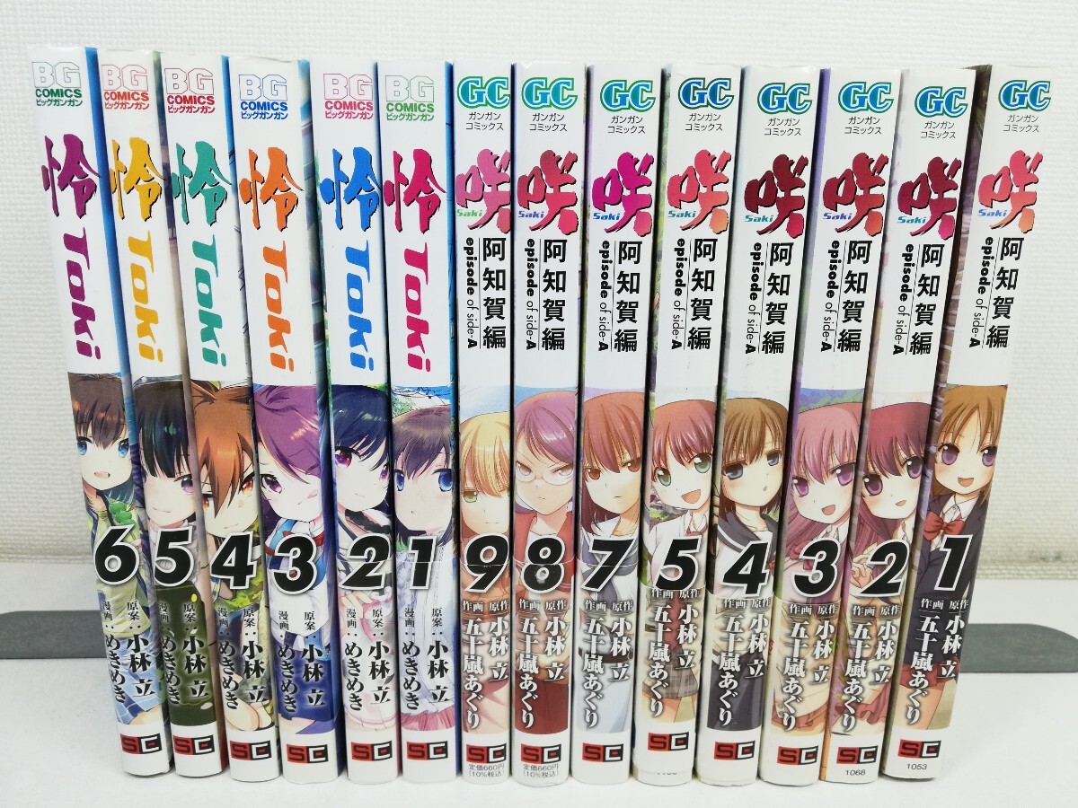 Yahoo!オークション -「咲-saki-」(全巻セット) (漫画、コミック Yahoo!オークション -「咲-saki-」(全巻セット) (漫画、コミック