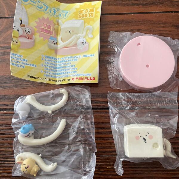 ちいかわ 討伐シーンフィギュア