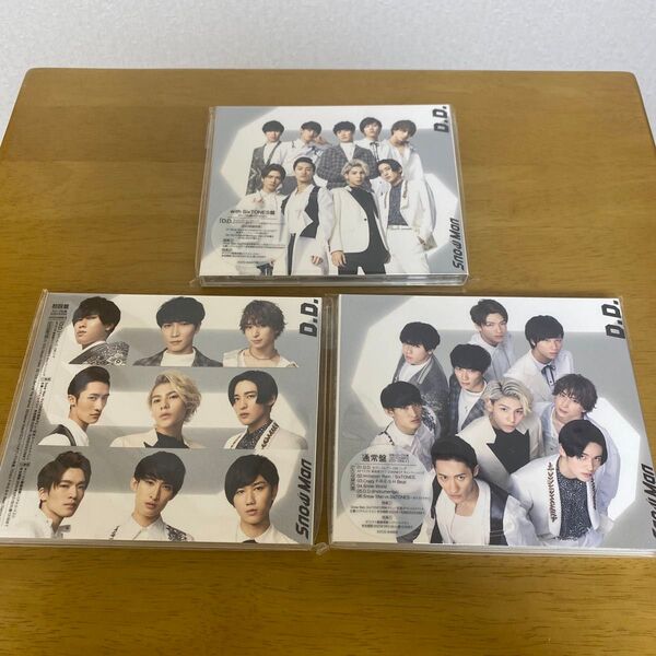 【未再生】D.D./Imitation RainSnow Man 通常盤、初回盤、with SixTONES盤 3点セット