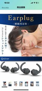 d326 Quiear （クワイヤー） 【睡眠改善のプロ推薦】 耳栓 睡眠用 遮音 シリコン 2ペア入 32db低減 男女兼用 イヤープラグ (グレー)