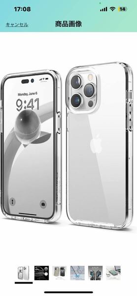 e321 elago】 iPhone 14 Pro Max 対応 ケース クリア カバー 耐衝撃 ハイブリッド 透明 ソフト 薄型 スマホケース 衝撃吸収 薄い 対衝撃 