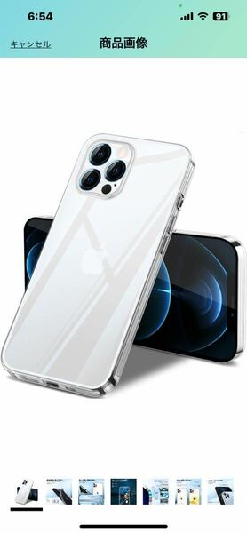 e329 iPhone 12 Pro Max ケース クリア スマホケース TPU 軽量 薄型 耐衝撃 ストラップホール付き 落下防止 擦り傷防止 6.7インチ（透明）