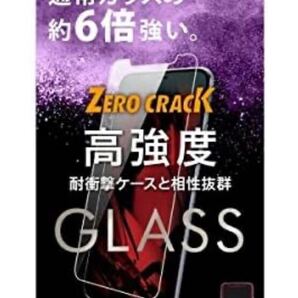h30 iPhoneXR (6.1インチ) 専用 液晶保護ガラスフィルム 9H アルミノシリケート 光沢 RT-P18FA/CG