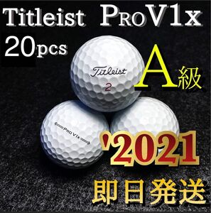 ★Aランク★2021モデル タイトリストTitleist PROV1x 20球 プロV1x ゴルフボール ロストボール