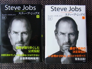 Steve Jobs *s чай b*jobzⅠ*Ⅱ* Walter * Isaac son*... 2 ( перевод )