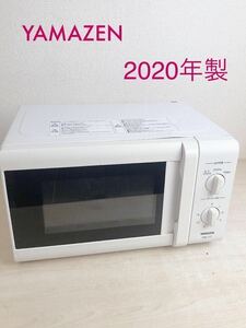 ★YAMAZEN 電子レンジ★YRB-177(W) 60Hz専用　2020年製 山善 ターンテーブル 700w 白 中古品 山善 単機能 シンプル レンジ