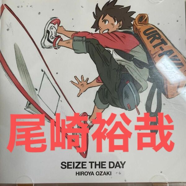 即発送　SEIZE THE DAY (初回限定盤) (DVD付) CD 尾崎裕哉