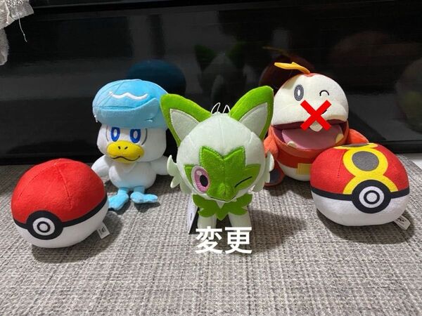 ニャオハ ホゲータ クワッス モンスターボール リピートボール